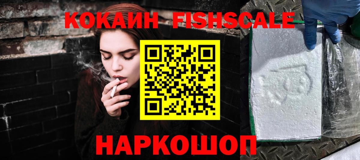 Вологда  Cocaine Columbia  Вход с VPN 