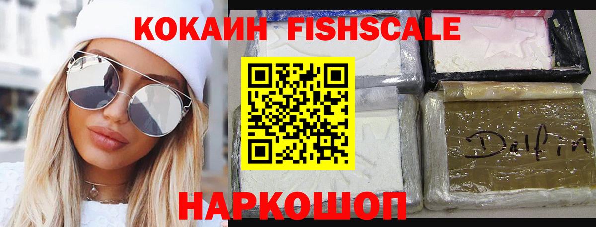 Cocaine 98% Вологда