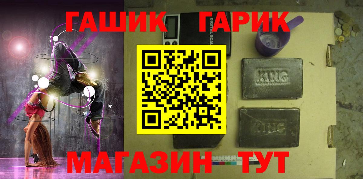 ГАШИШ  Вход с VPN  Вологда  ГАШИШ AMNESIA HAZE  ГАШИШ hashish 
