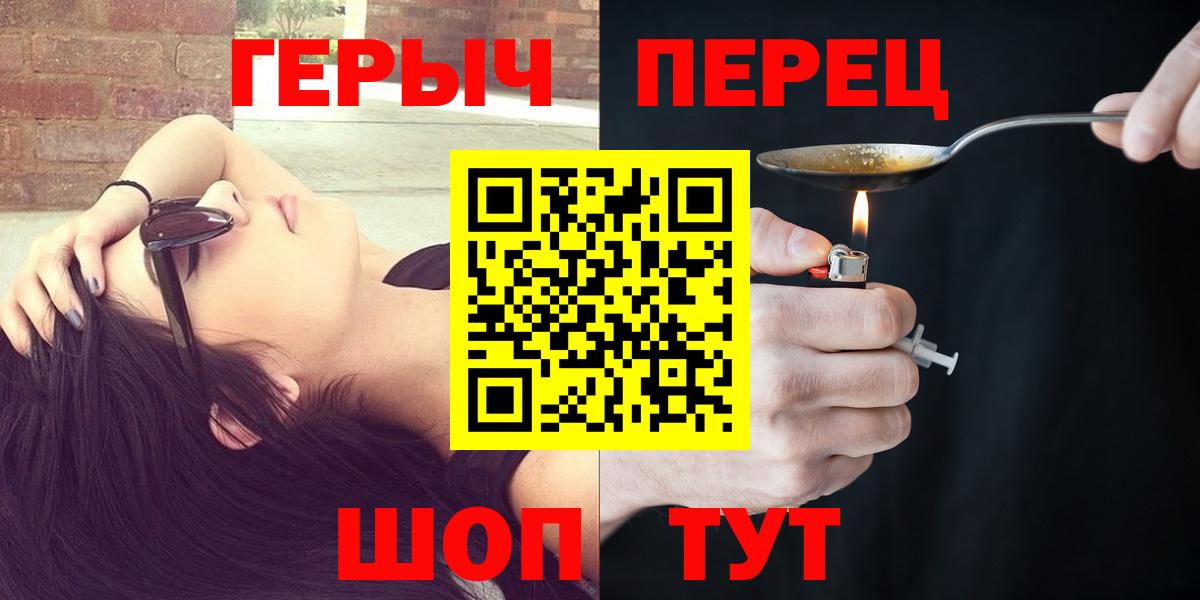 ГЕРОИН белый Вологда