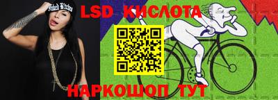 гидропоника Кинель