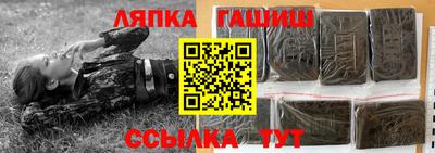 гашиш Кимры
