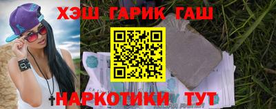 гидропоника Кинель