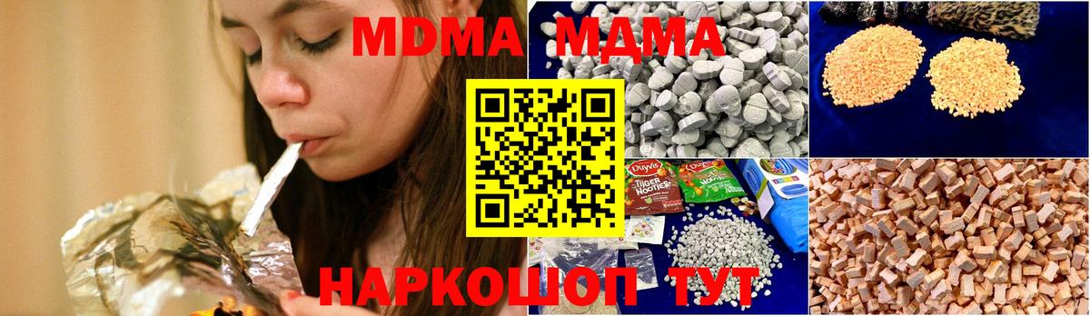 MDMA VHQ Вологда