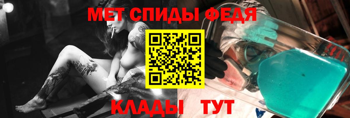 Первитин витя  Вход с VPN  Первитин витя  Вологда 