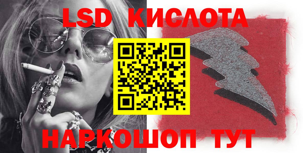 Марки NBOMe 1500мкг Вологда