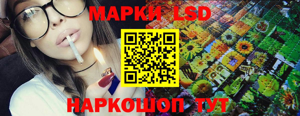 Марки NBOMe 1,8мг  Вход с VPN  Марки 25I-NBOMe  Вологда 