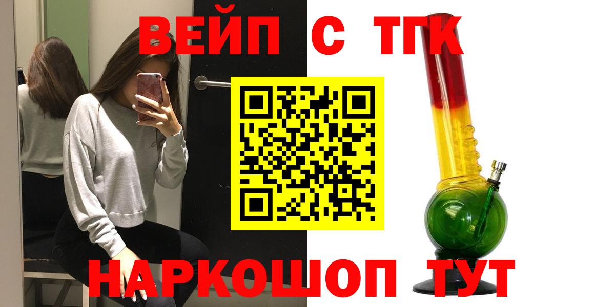 ТГК концентрат Вологда